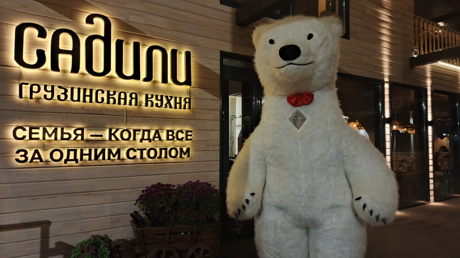 Мишка-аниматор на праздничной площадке